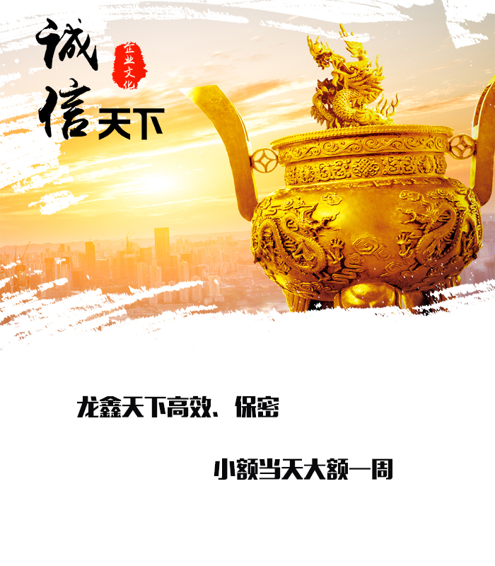 钦南要债公司